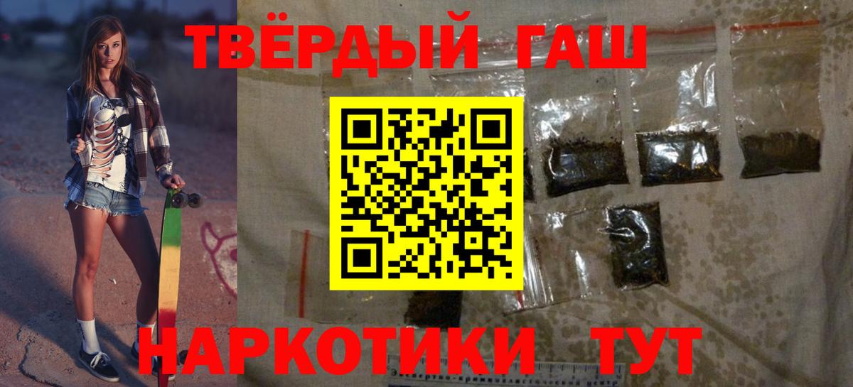 ГАШ ice o lator  Вход с VPN  Канск  ГАШИШ ice o lator 