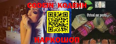индика Волжский