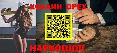 индика Волжский