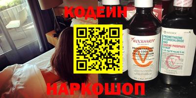 герыч Волгодонск