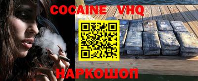 герыч Волгодонск