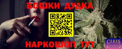герыч Волгодонск