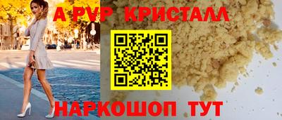 ешки Волжск