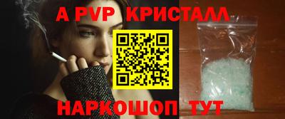 ешки Волжск