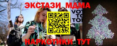 герыч Волгодонск