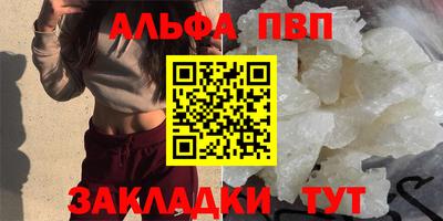 ешки Волжск