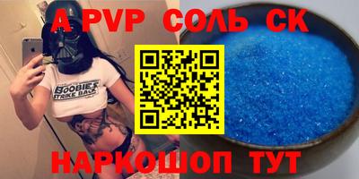 герыч Волгодонск