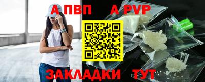 герыч Волгодонск