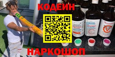 герыч Волгодонск