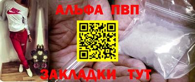 герыч Волгодонск