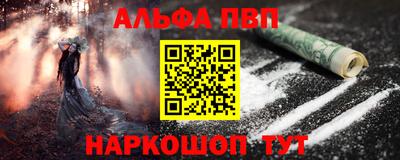 герыч Волгодонск