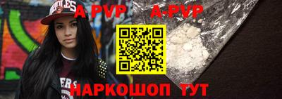 индика Волжский