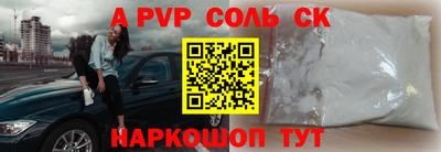 индика Волжский