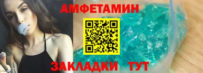 герыч Волгодонск