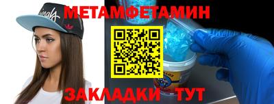 герыч Волгодонск