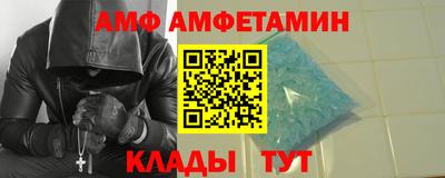 герыч Волгодонск