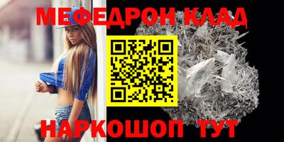 ешки Волжск