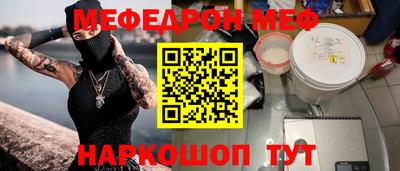 ешки Волжск