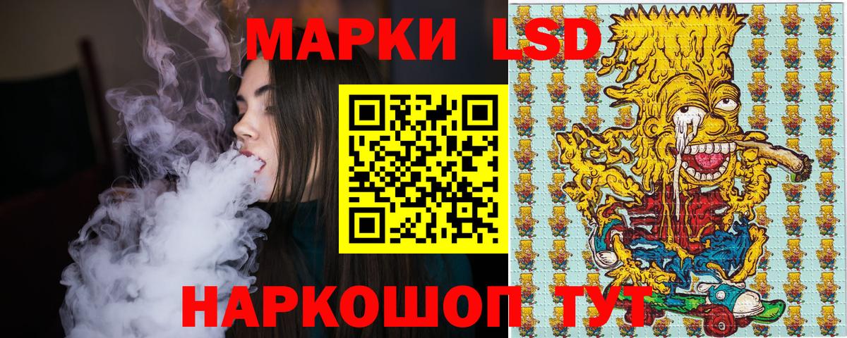 Марки N-bome  Марки N-bome 1,5мг  Канск  Вход с VPN  Марки N-bome 1,5мг 