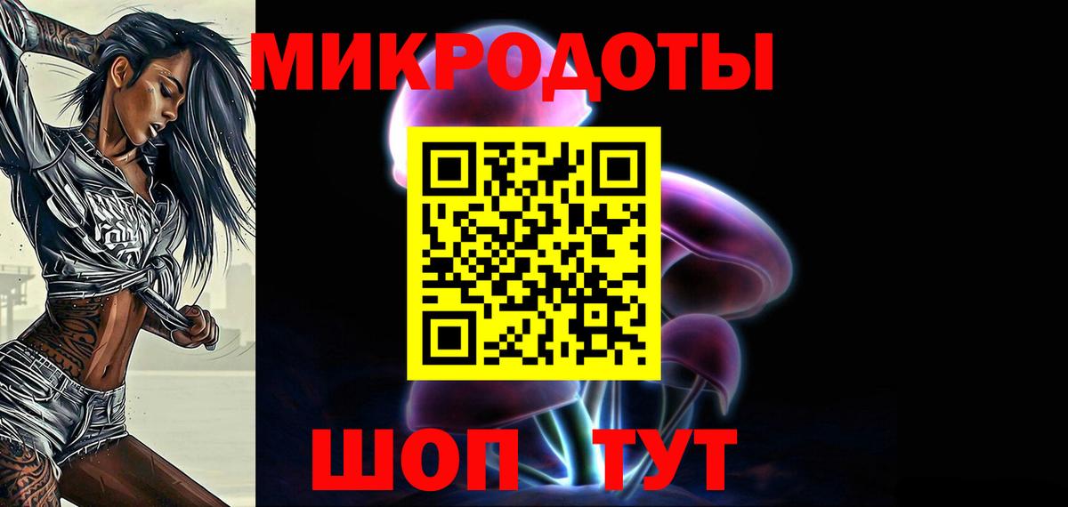 Псилоцибиновые грибы ЛСД Канск